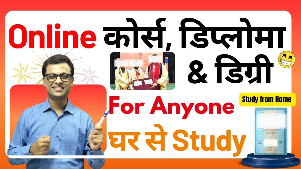 Online courses, diploma, degree with scholarships explained #ajaycreation #onlinediploma #nep2020