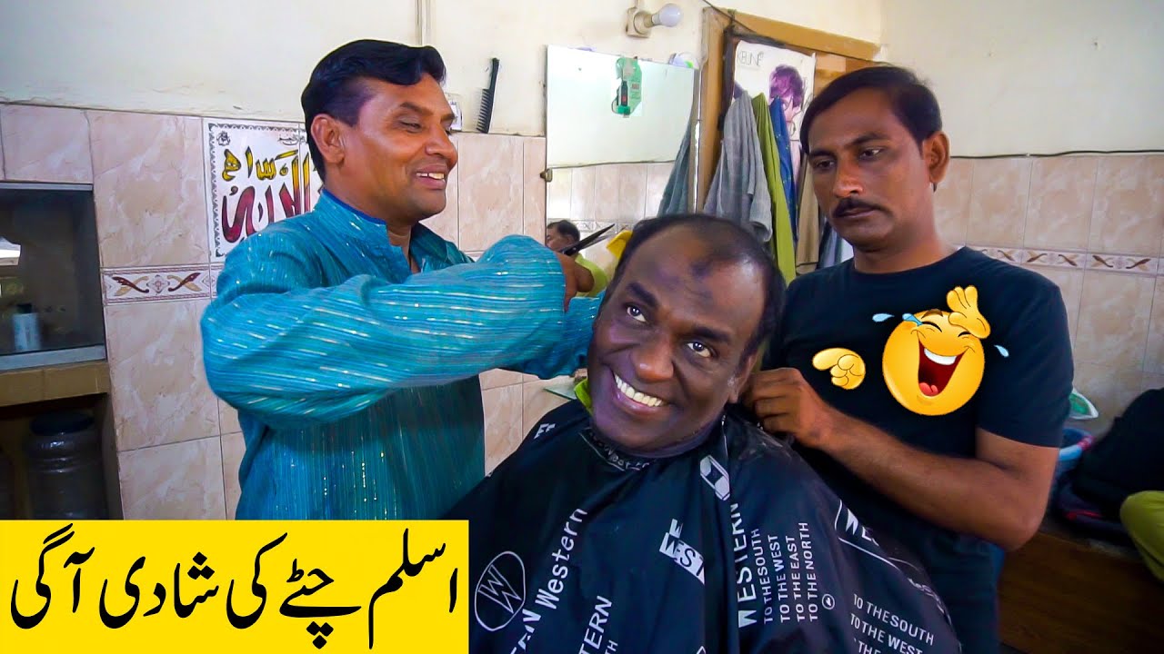 Aslam Chitty ke Shadi 🤫|| Aslam Chitta New Comedy Video ||