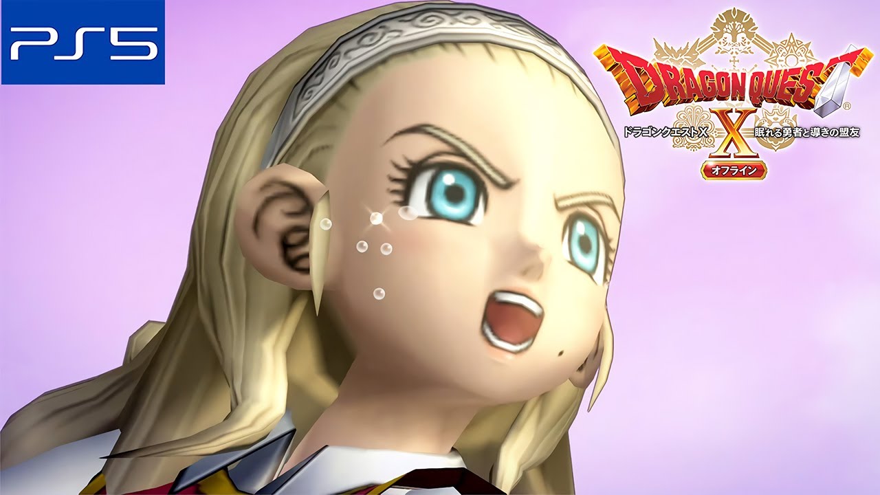 【ドラクエ10オフライン バージョン2】ラスボス戦～エンディング ストーリー攻略【ドラゴンクエストX 眠れる勇者と導きの盟友】(PS5) ※ネタバレあり