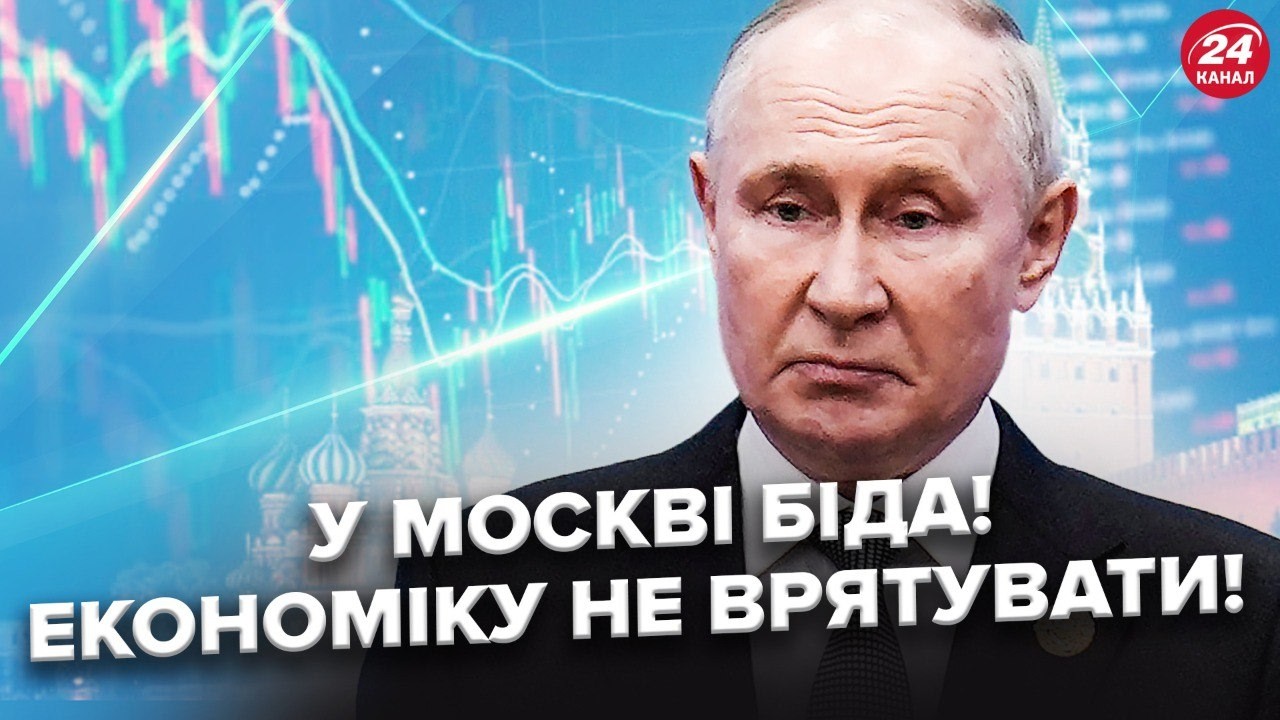 🔴ПОЧАЛОСЯ! Діра в ЕКОНОМІЦІ РФ: Здійснився НАЙГІРШИЙ сценарій / У Путіна ІСТЕРИКА через крах НАФТИ