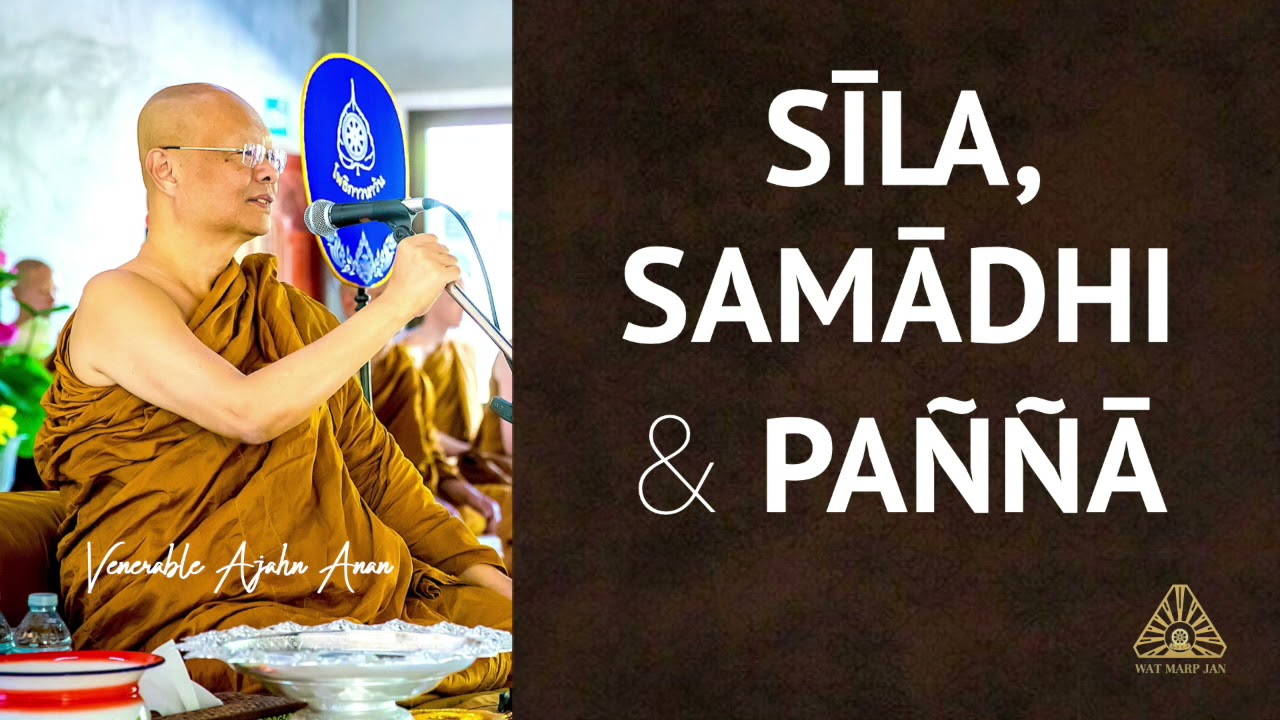 Сила, Самадхи и Панья | Аджан Анан | 03 окт 2021 г.