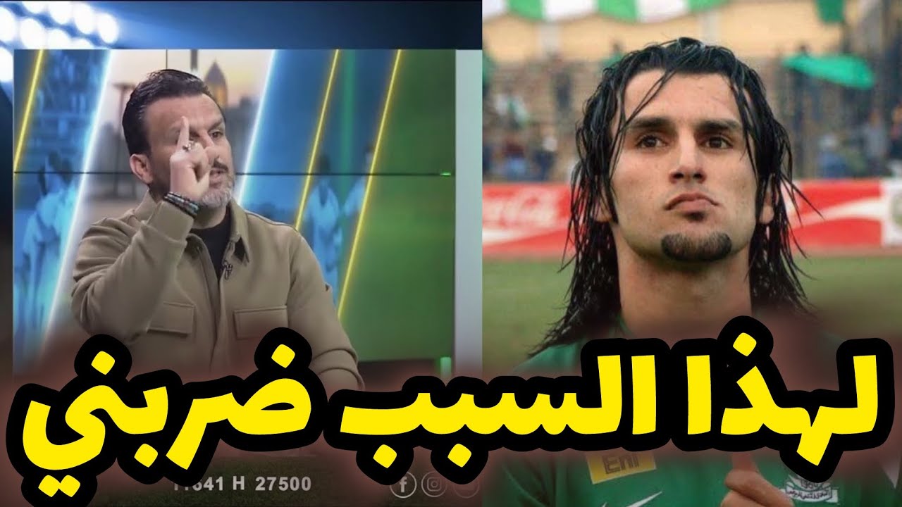 سامر سعيد يكشف تفاصيل الفيديو الذي تعرض فيه للضرب من قبل مشجع اثناء تمرين المنتخب العراقي