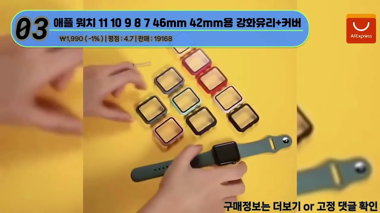 알리익스프레스 현존 최고 가성비 꿀템 모음 | 더보기 상품정보 및 구매링크