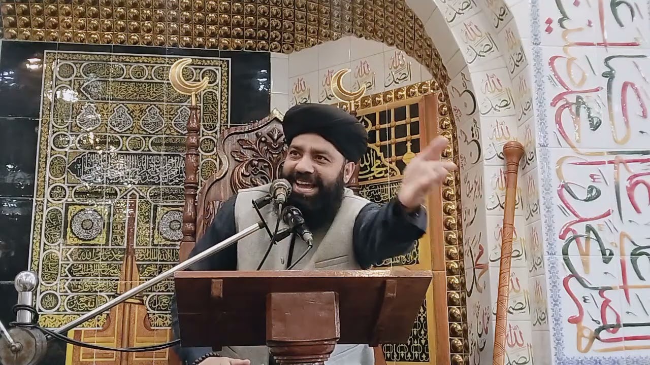ذکر معراج مصطفٰی صلی اللہ علیہ والہ وسلم [zikr e Maeraj] Professor Nisar Shah Gilani ♥️ 