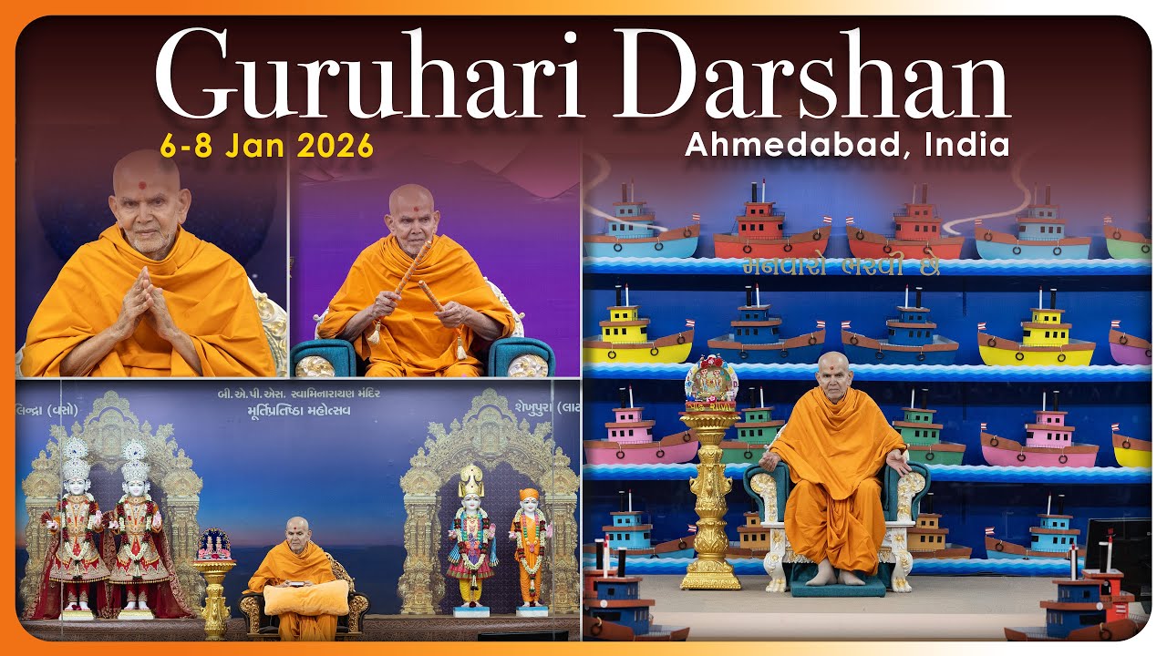 Guruhari Darshan, 6-8 Jan 2026, Ahmedabad, India
