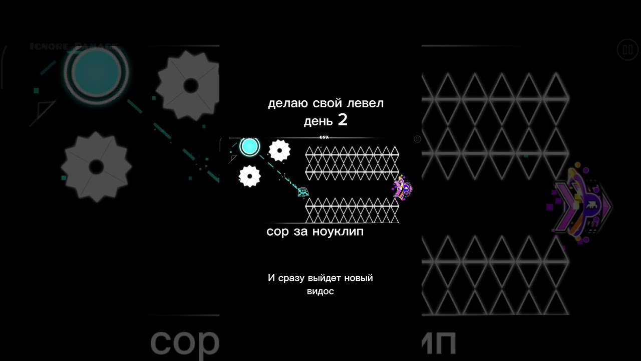 любите гарлик🧄?) #мем #memes #мемы #geometrydash #юмор