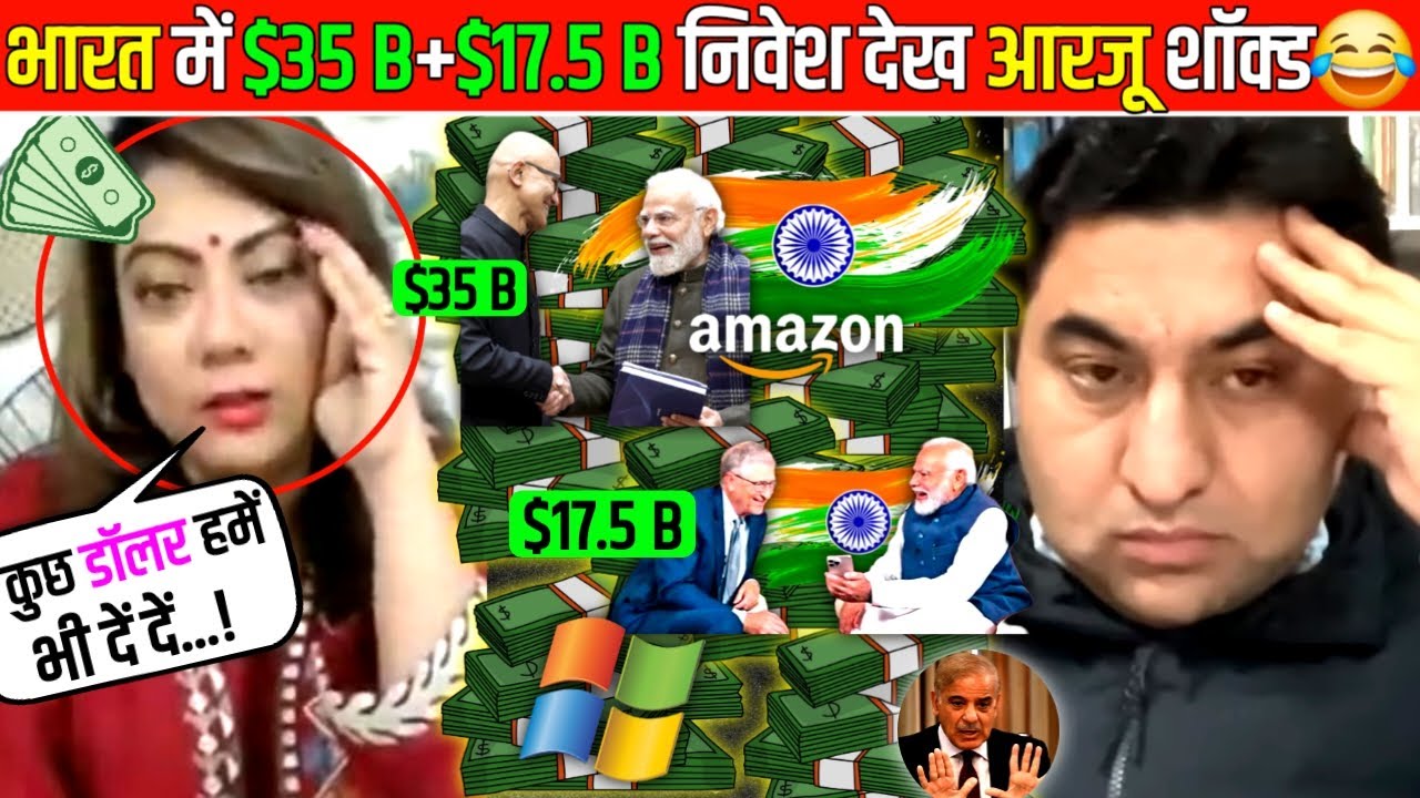 Arzoo Kazmi Shocking Reaction on Microsoft $17.5 Billion & Amazon $35 Billion Investments In India