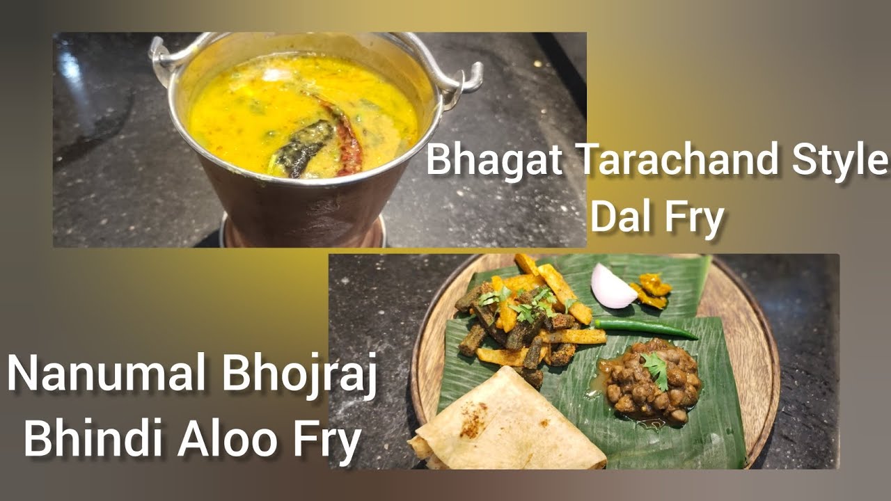 Authentic Bhagat Tarachand Dal Fry + Nanumal Bhojraj Bhindi Aloo Fry | Must Try | @Cookwith_shazli 