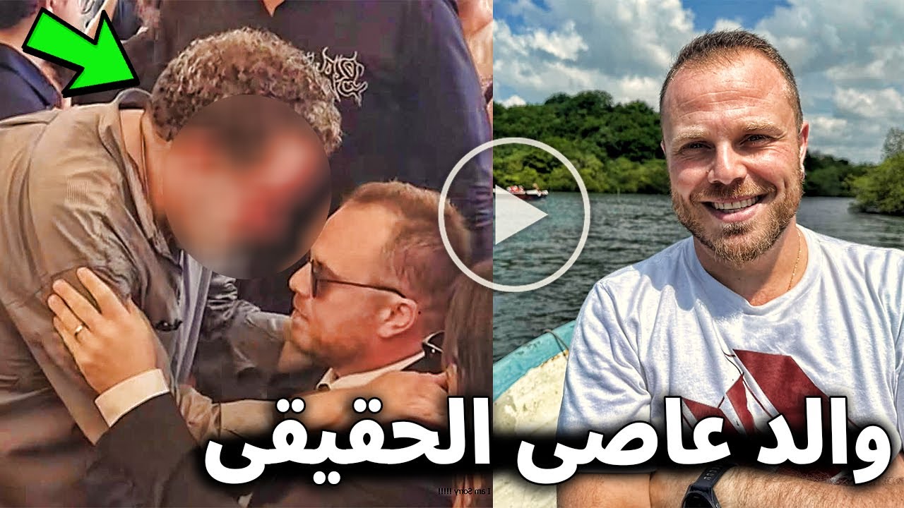 ستنصدم حينما تعرف والد عاصي زياد الرحباني الحقيقي من والدته دلال كرم شاهد لأول مره ؟!