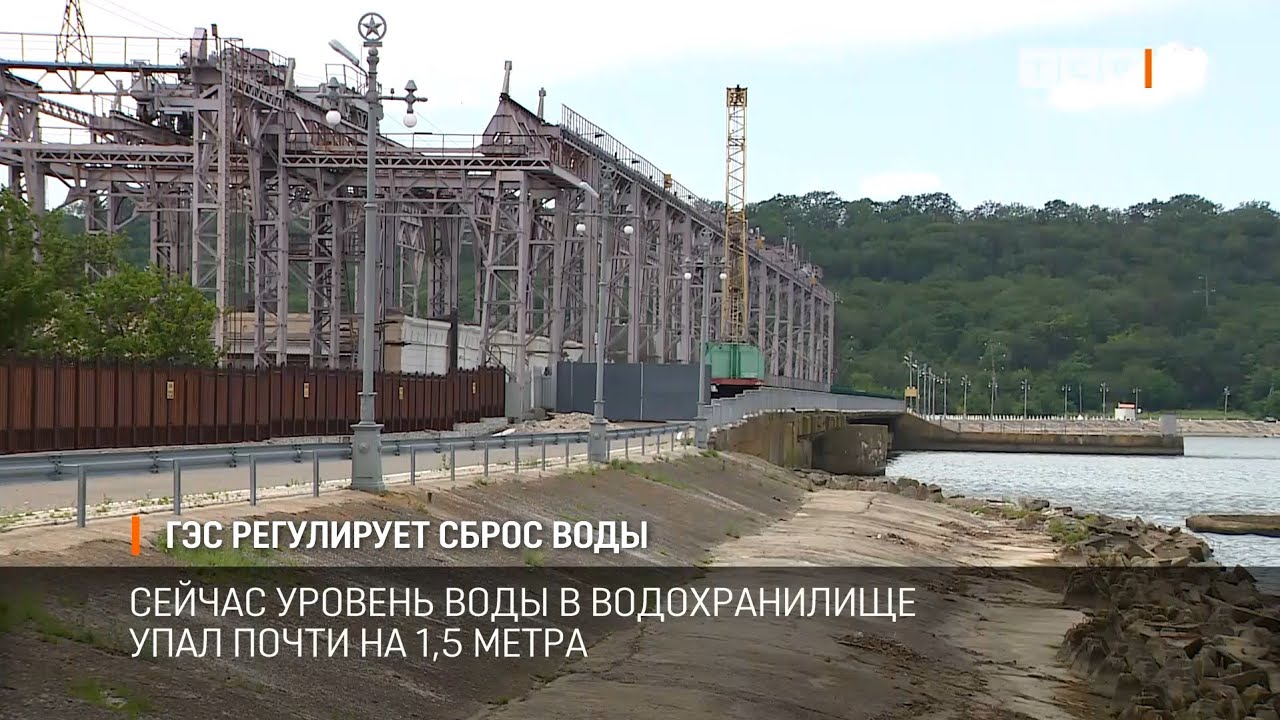 ГЭС регулирует сброс воды