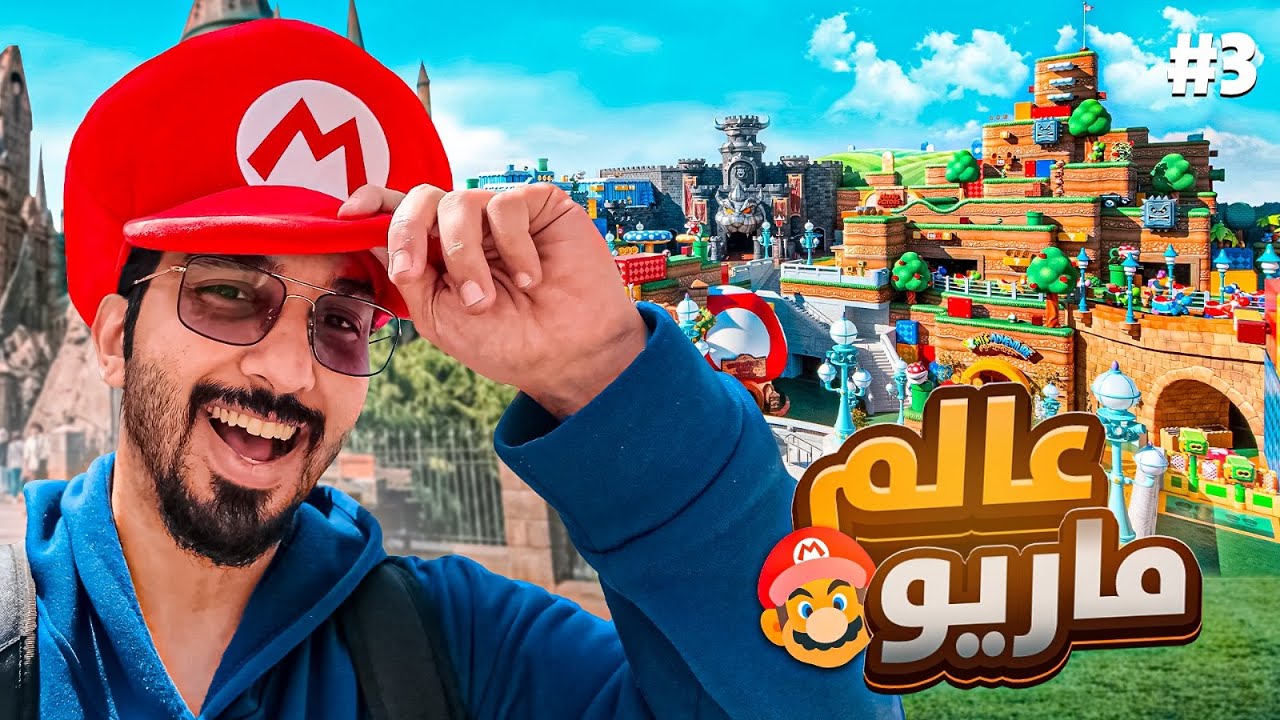 فلوقات اليابان 3# - مدينة اوساكا universal studios Japan 🇯🇵😍