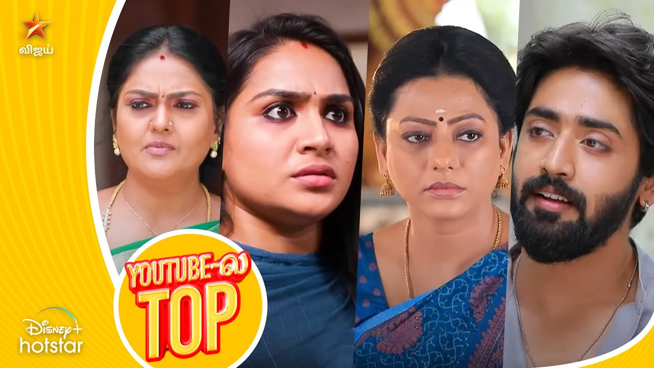 #VijayTV Top 10 Videos | Youtube-ல Top 🔝 | Ep 69