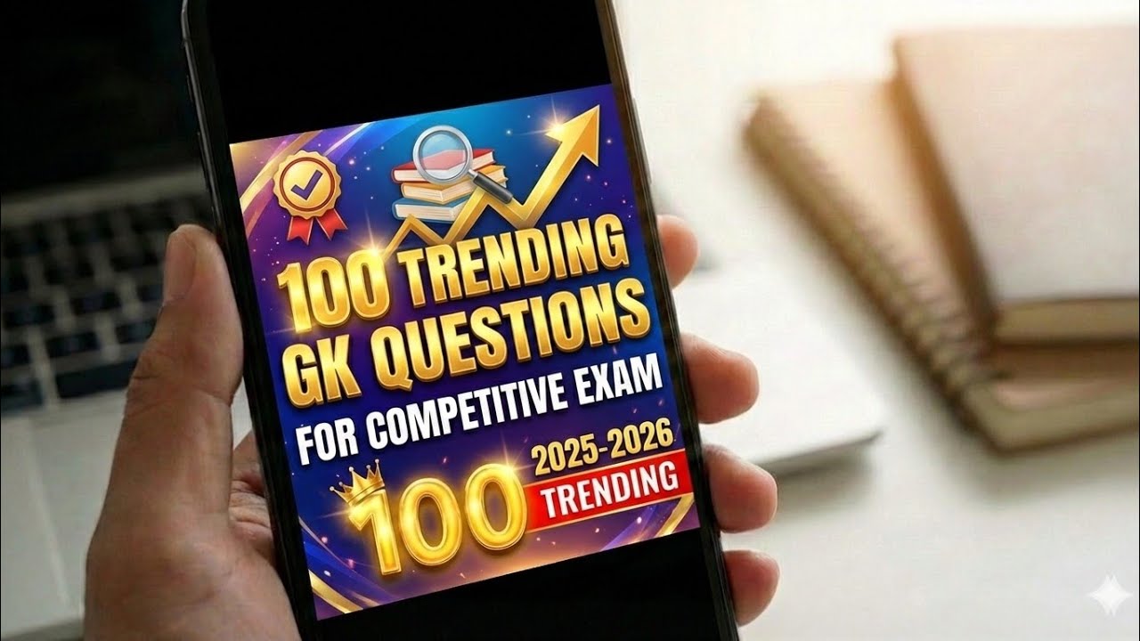 MOST IMPORTANT QUESTION FOR ALL COMPETITIVE EXAM // PART2