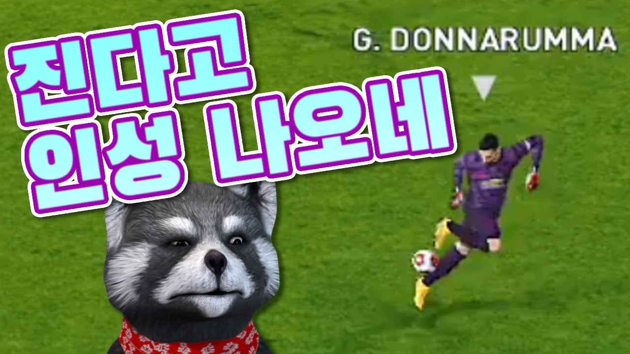 【PES2020명경기】라이징슛부터 헤딩까지 상대 멘탈 날리는 사이다 경기!!(위닝2020/ウイイレ2020 MyClub)[PS4]
