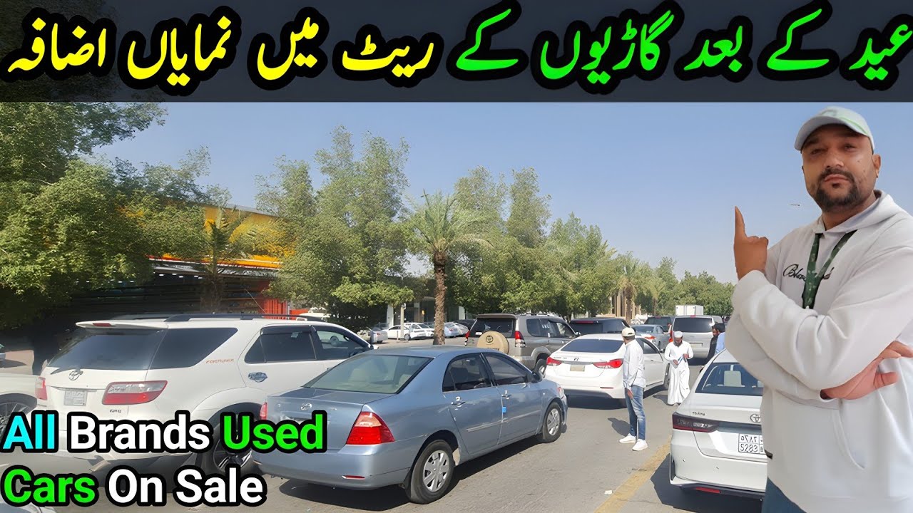 Super Quality Luxury Cars With Low Price | Used Luxry Cars in Riyadh | Secondhand Best Budget Cars