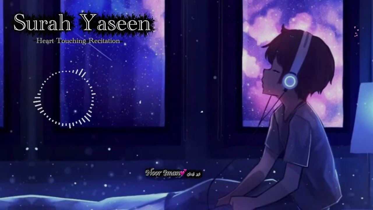 Surah Yaseen (سورة يس) | Calm & Beautiful Quran Recitation 🌙