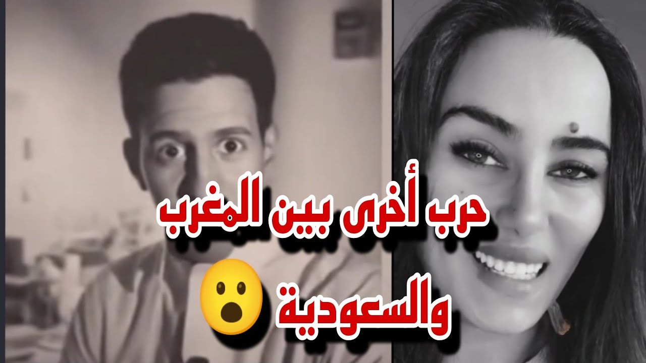 شاعرة مغربية تلقن شاعر سعودي مشهور تطاول على المغرب درسا لن ينساه #المغرب #السعودية #2023