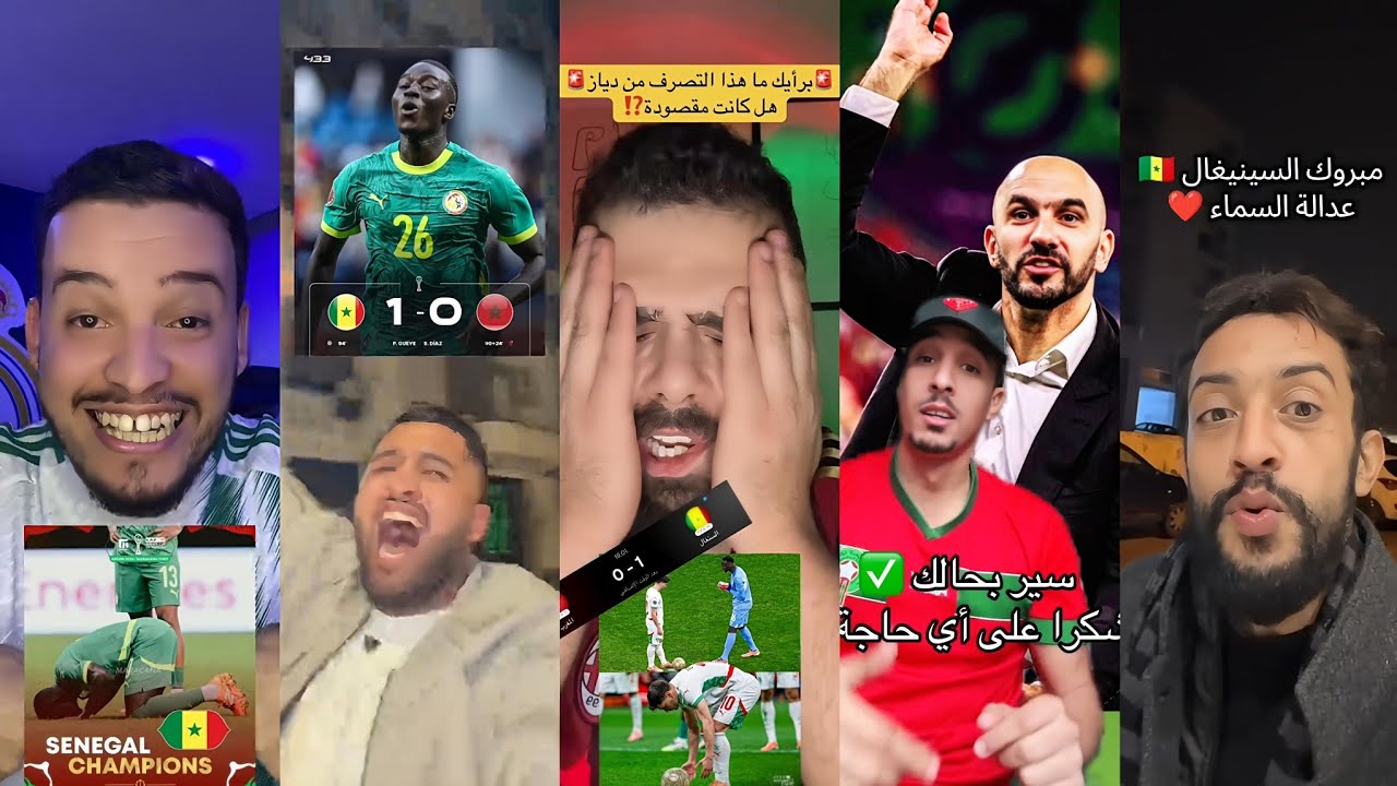 غضب جماهير المغرب وفرحة هستيرية من جماهير الجزائر وردة فعل سعودية مصرية على مباراة المغرب 0-1السنغال
