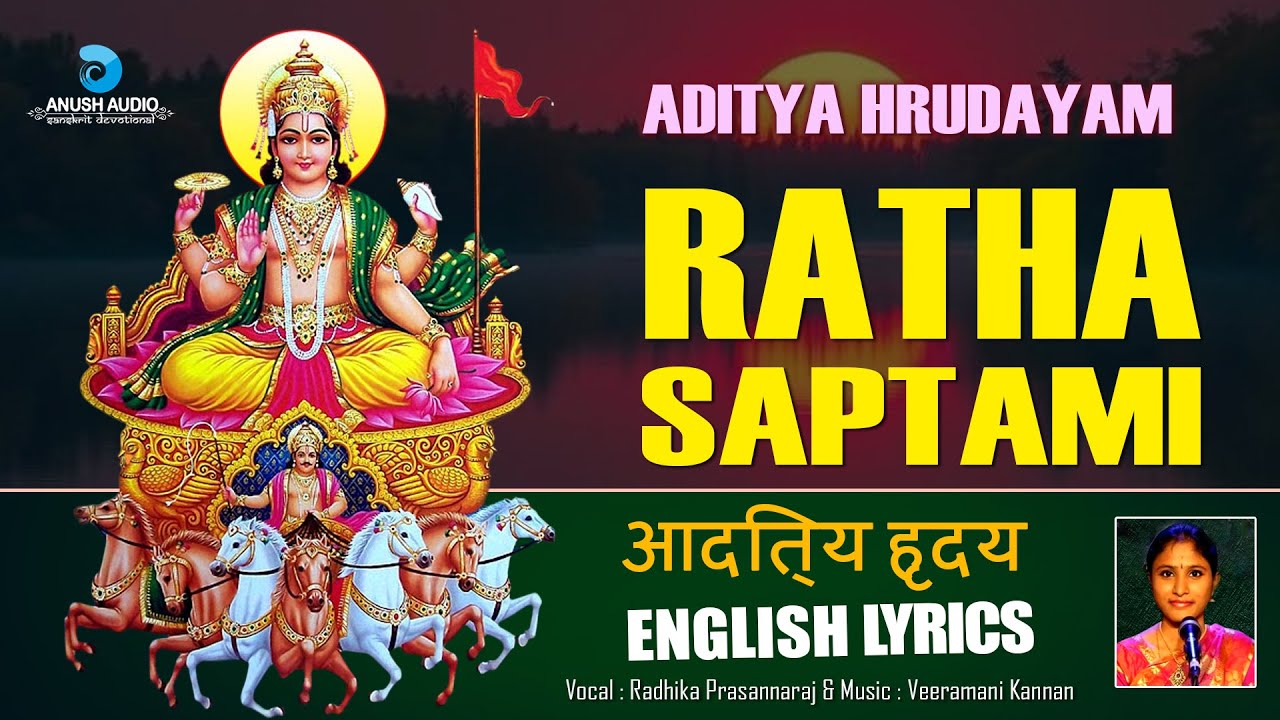 Ratha Saptami Special Song | Aditya Hrudayam - Sanskrit | English Lyrics | Anush Audio