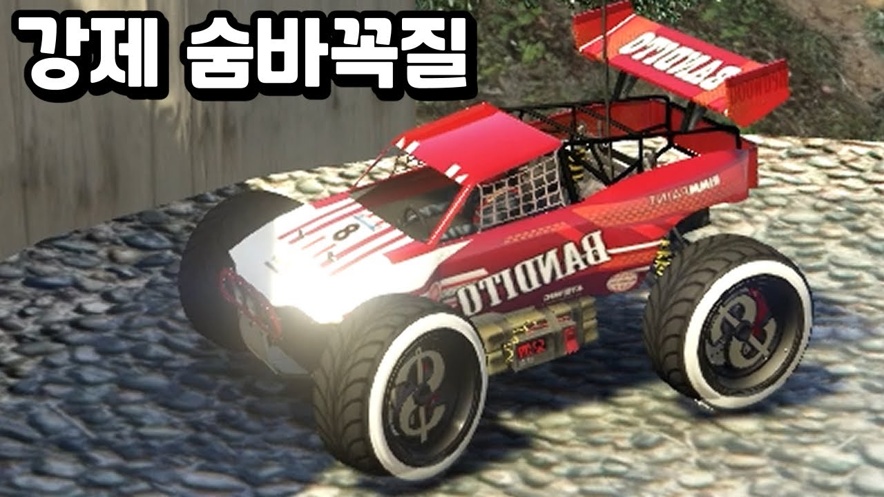 고인물들의 인성 차량!? (RC 밴디토 리뷰) 작고, 튼튼하고, 빠르고, 어디 있는지 못 찾음