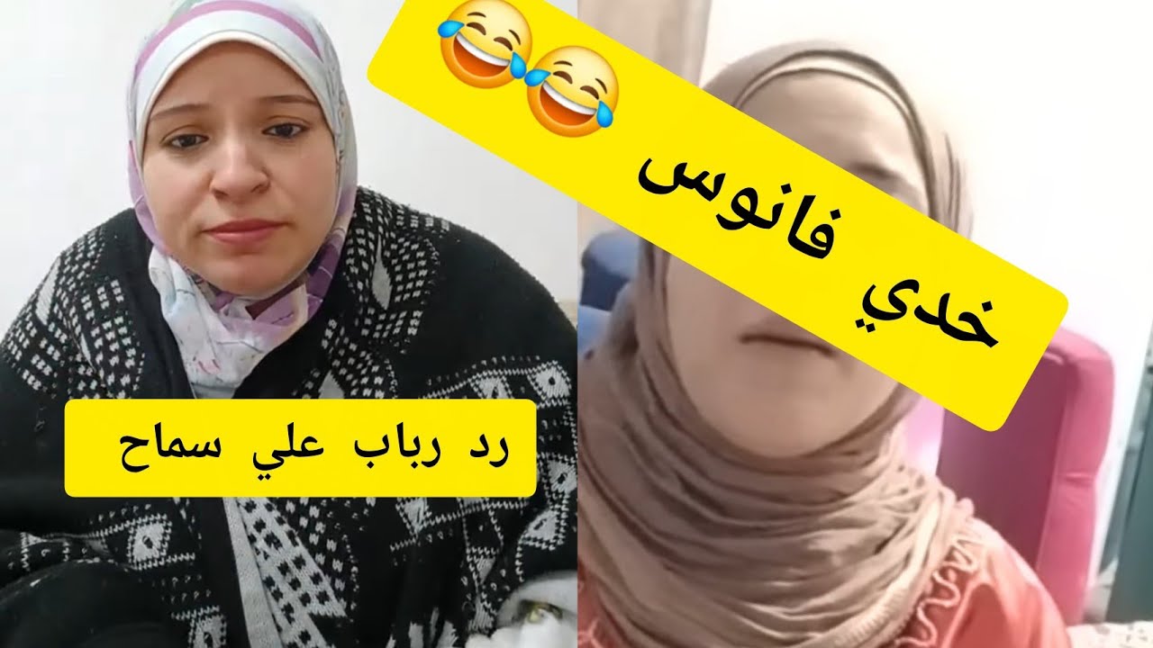 ردي علي المتسوله زول و اهانة المرعب للمساكين 