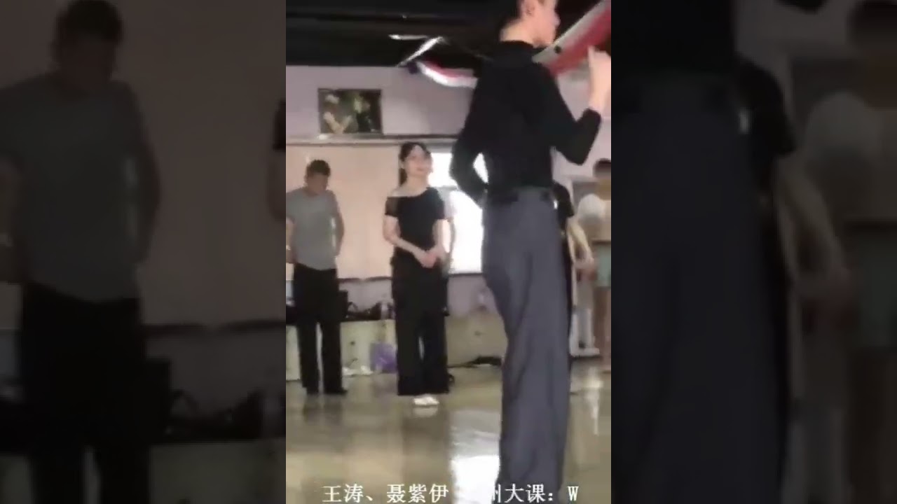 摩登舞王聂 胳膊肘到脚尖的对角线