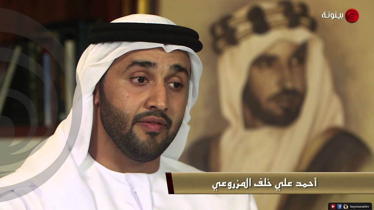 يوم الوفاء - أحمد علي خليفة المزروعي