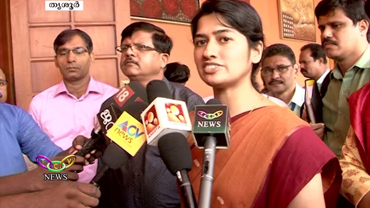 ജില്ലയില്‍ 327 കോടിയുടെ നാശനഷ്ടം: കളക്ടര്‍ | T.V. Anupama I.A.S. | T.C.V. Thrissur
