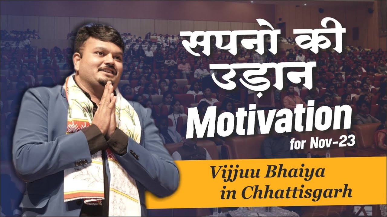 सपनो की उड़ान | Motivation For sept 2025 / Jan 26 | By- CA Vijay Sarda