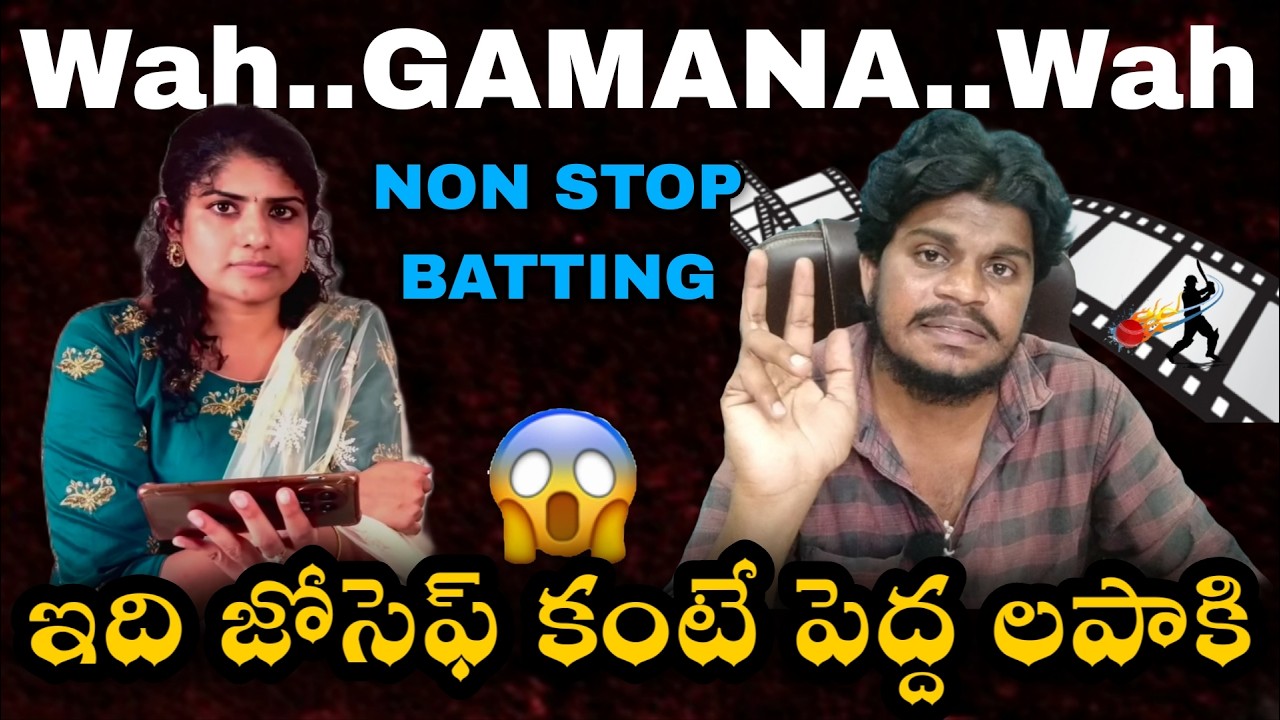 పాపం దీని మొగుడు రాము || Full Story Of Prashna CEO Gamana