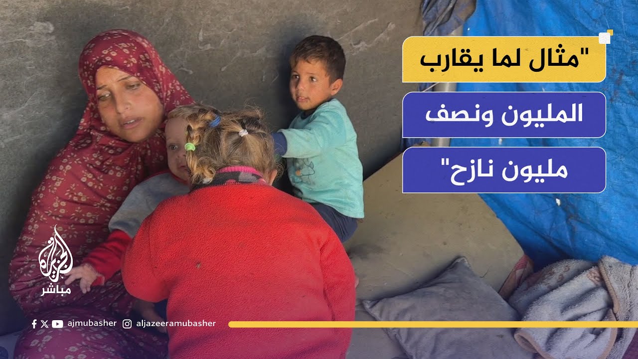 تحت المطر والبرد.. من داخل خيمة عائلة نازحة تكافح الشتاء في غزة