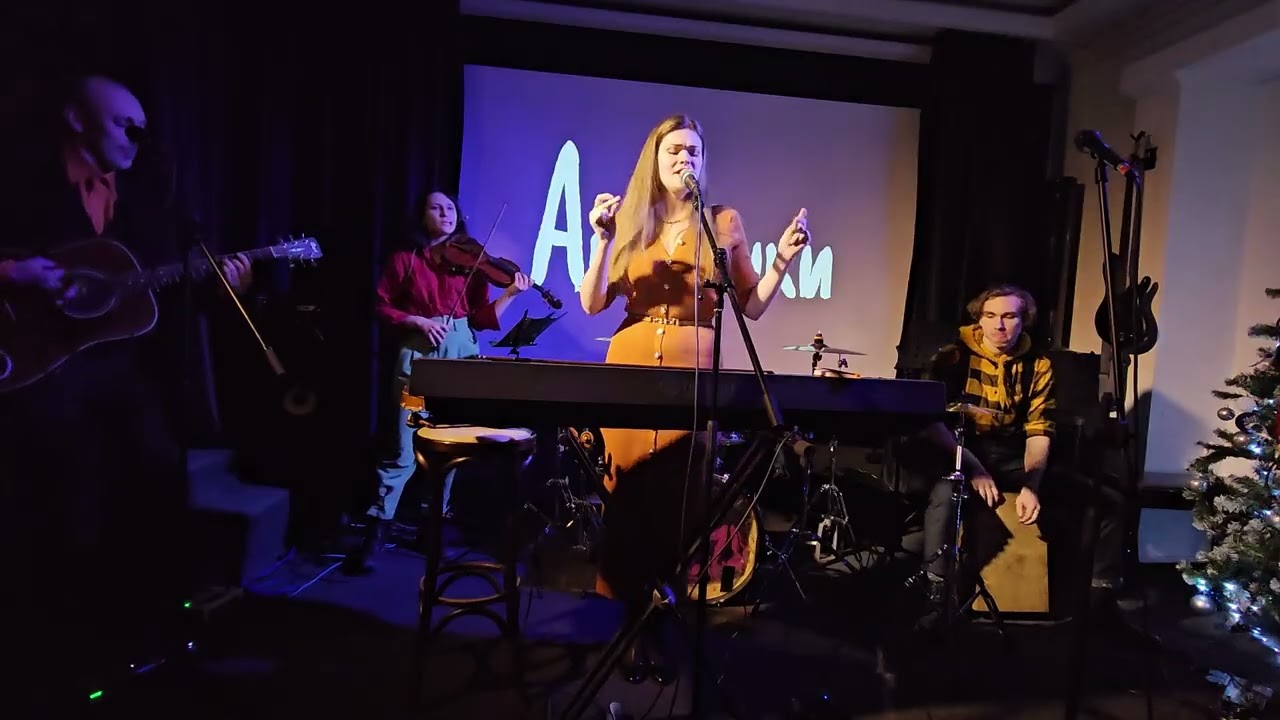 ЛиСашка - Книжная (В гостях у Акупанков 17.01.26)