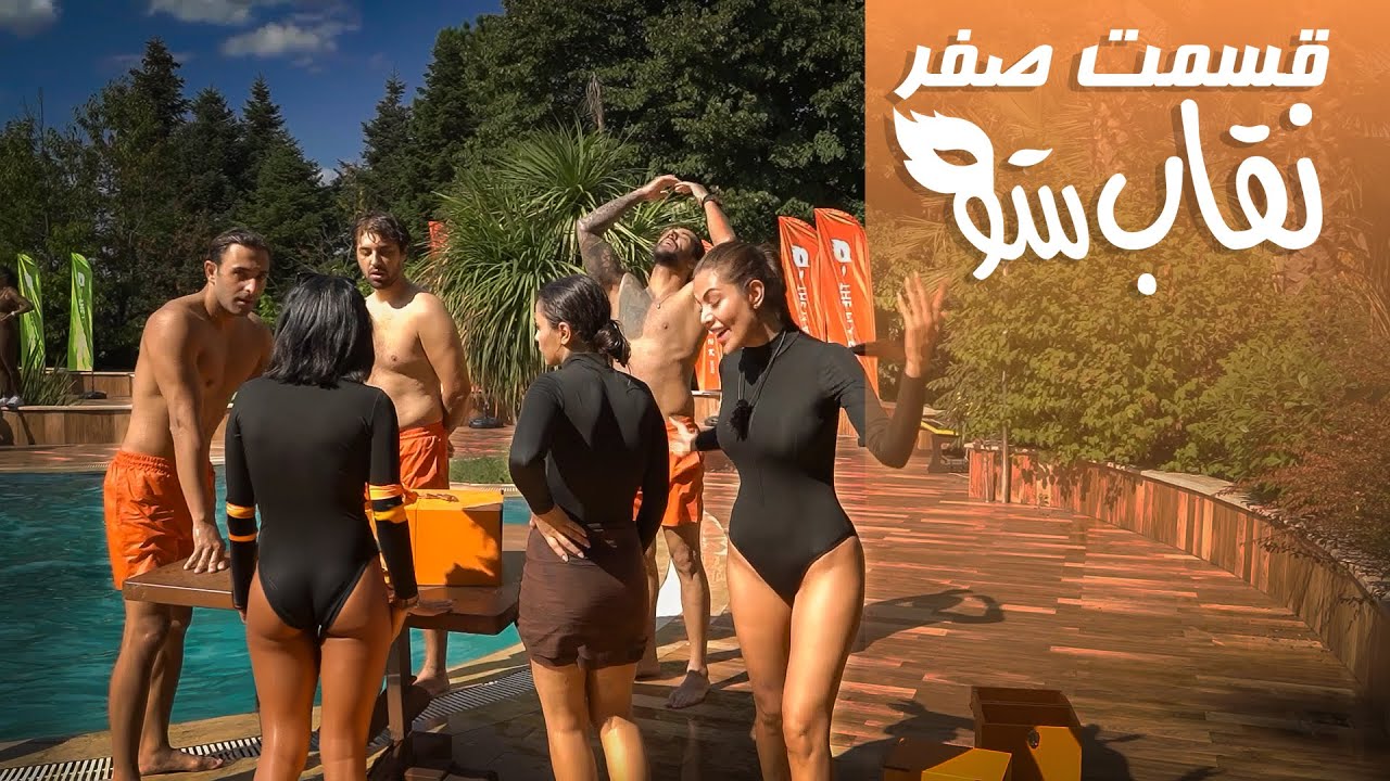 قسمت صفرنقاب شو | Neghab Show