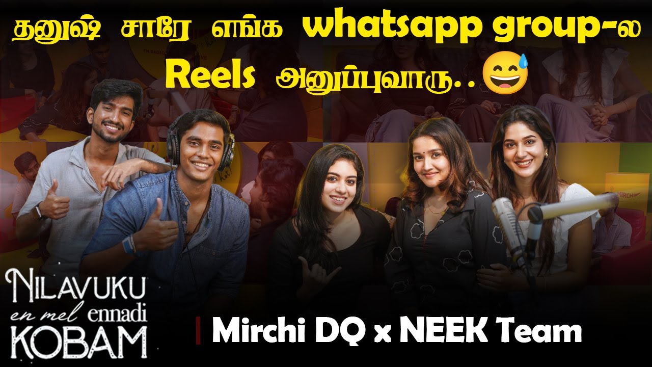 தனுஷ் சாருக்கு Gen Z Term Relationship- ah நாங்க சொல்லிக் கொடுத்தோம் | NEEK Team  |  Mirchi Tamil