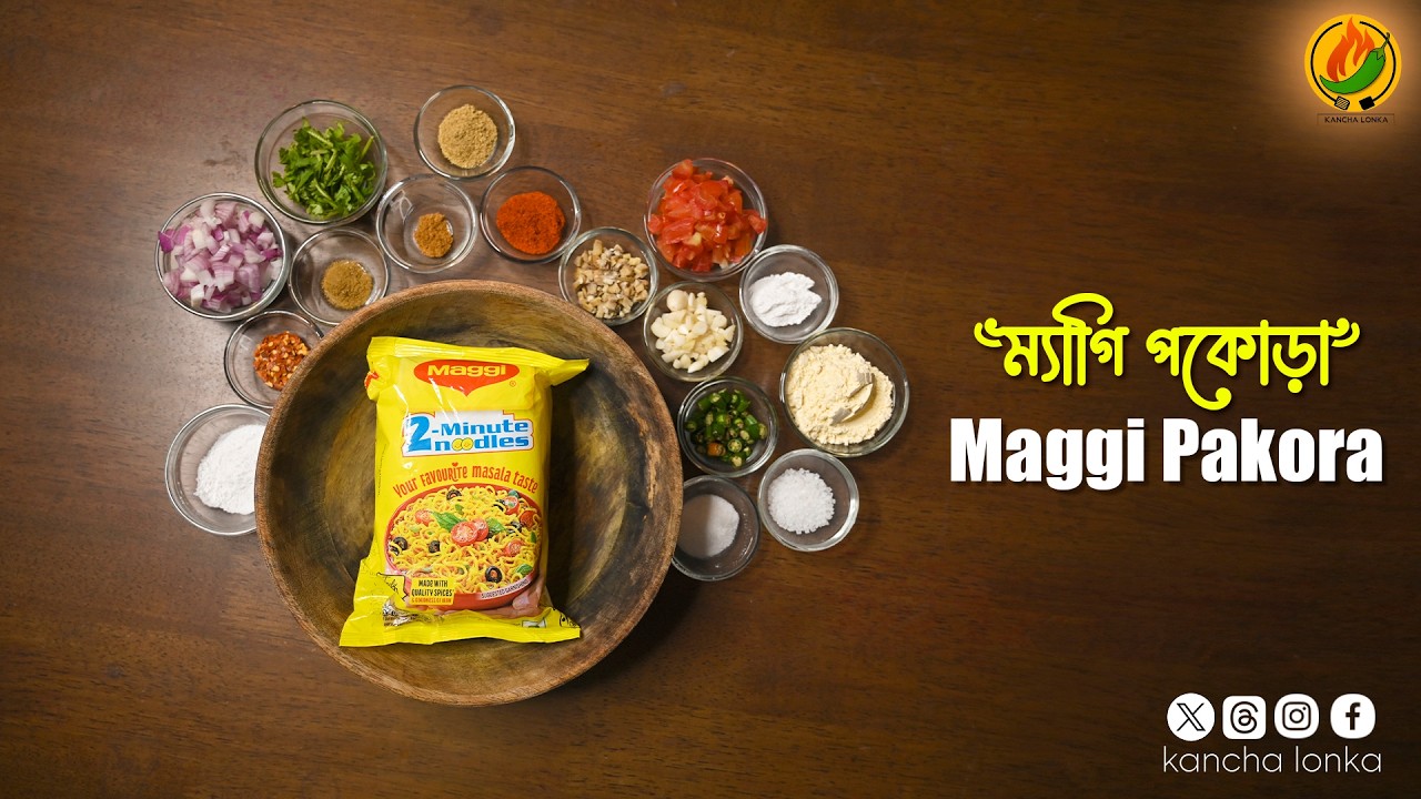 Maggi Pakora Recipe | ম্যাগি পকোড়া | Ready in 15 Mins!