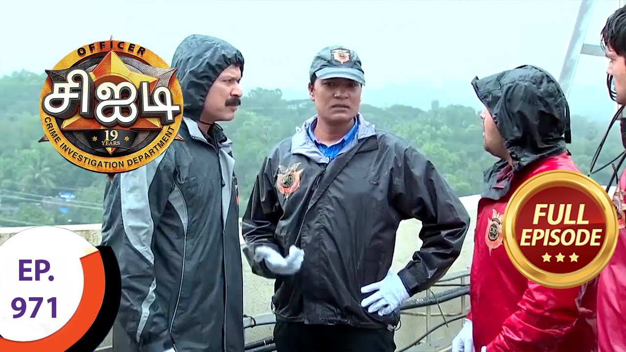 CID - சிஐடி - Ep 971 - Full Episode