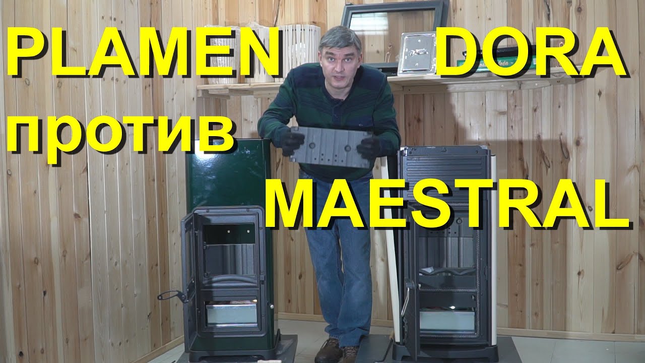 Plamen Dora и Maestral N – разбираем устройство печей, одинаковые или разные?  Какую купить?
