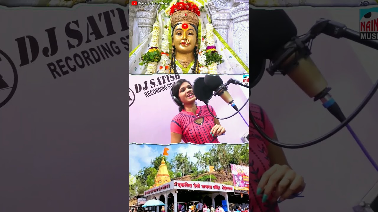 कार्ले डोंगरावर पडलाय धुका || KARLE DONGARAVAR PADALAY DHUKA || SAJAN KALAN - SONALI BHOIR