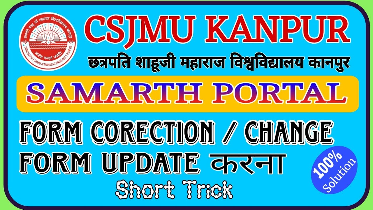 CSJMU WRN Correction || Samarth Portal Correction Online || wrn Details Update