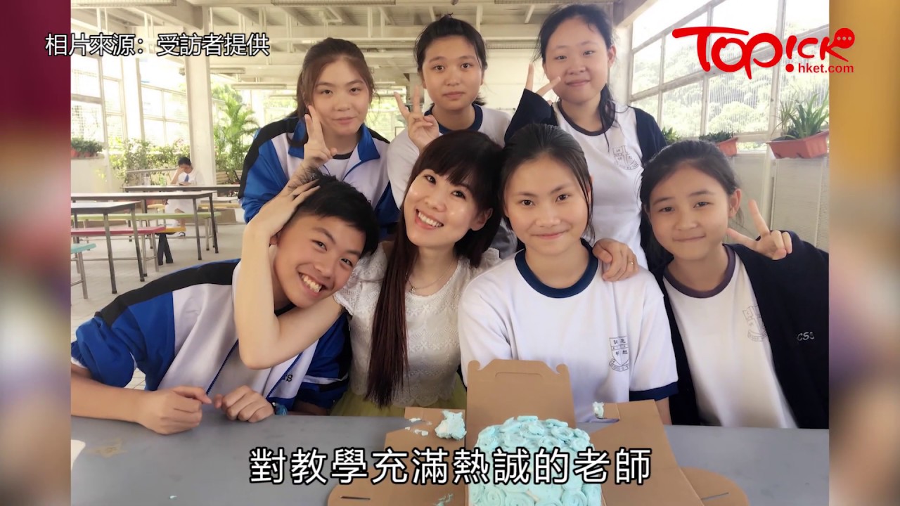 【TOPick親子】遇上打人的ADHD男生受啟發　愛心老師與SEN學生同行：他們一定有優點