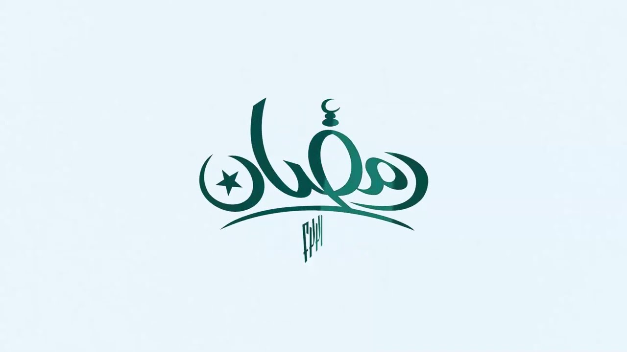 قرآن المغرب | Pre-Maghreb Quran | الشيخ محمد السيد ضيف | سورة الإسراء