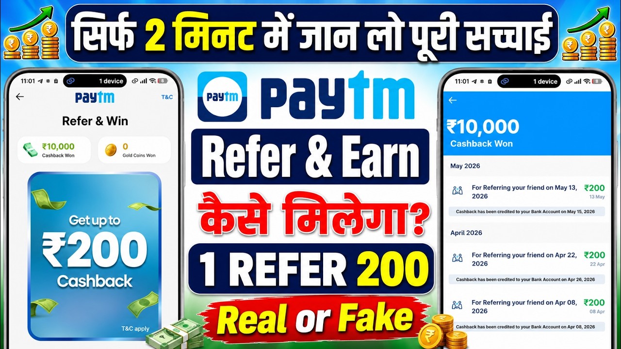 Paytm Refer & Earn 2026 || How To Refer In Paytm UPI Application || Step By Step Process