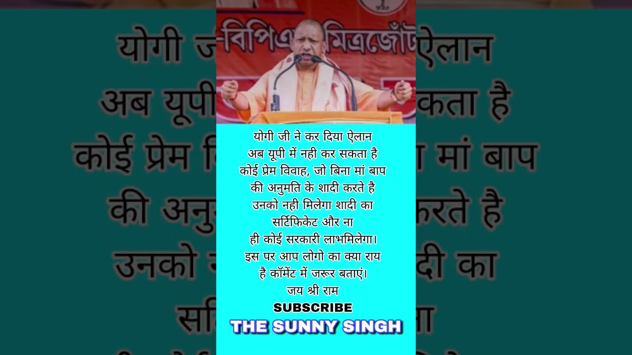 Yogi Baba ji ka fan page#yogiadityanath #modi #dailynews