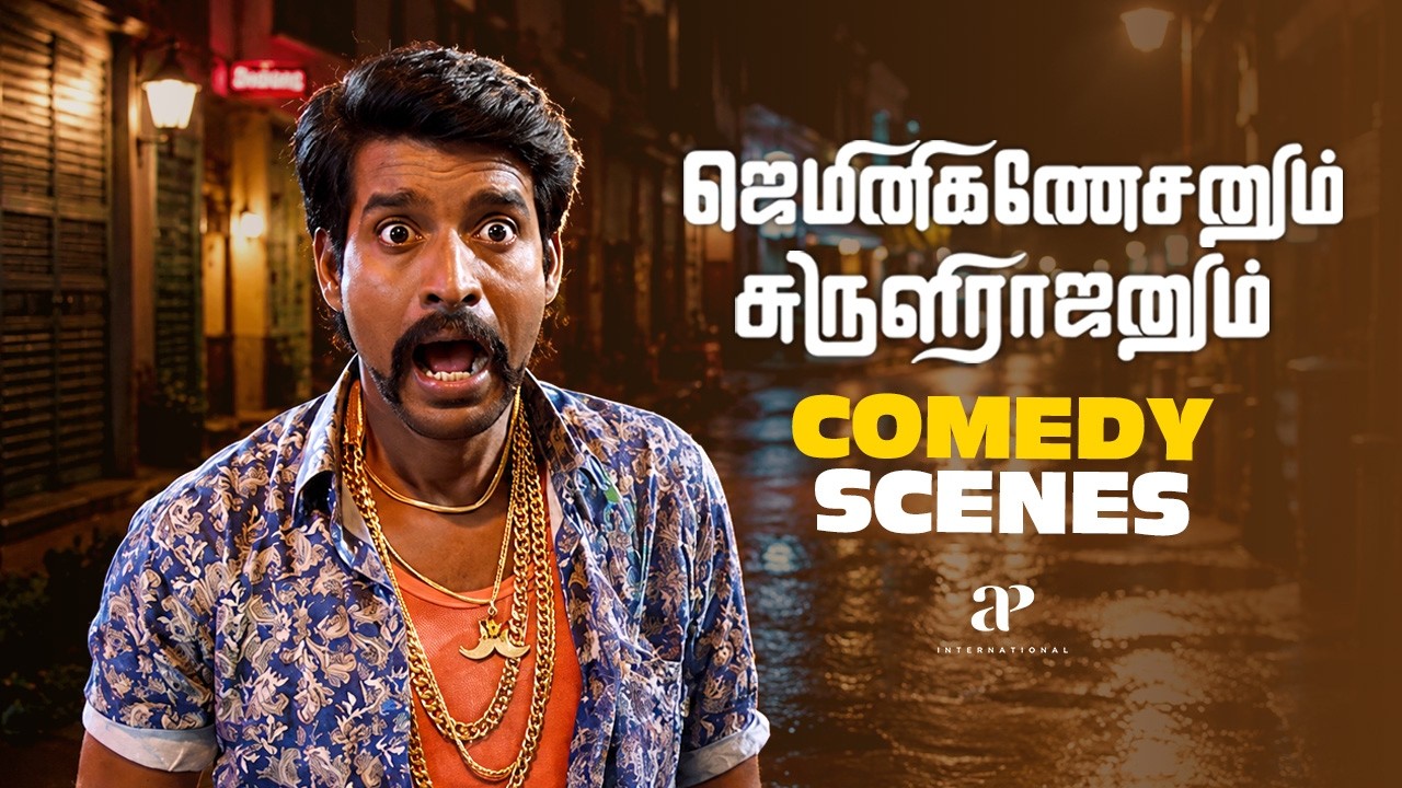 Gemini Ganeshanum Suruli Raajanum Comedy Scenes |  Atharvaa | Soori | Aishwarya Rajesh