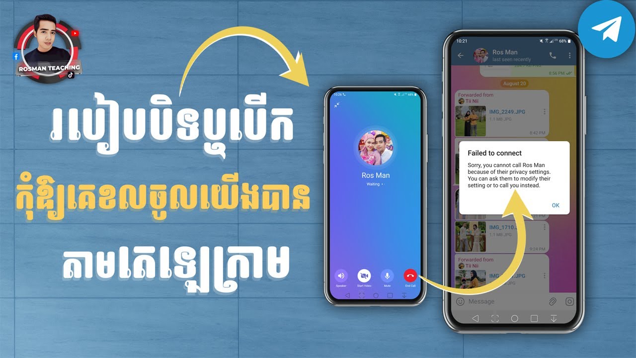 របៀបបិទឬបើកកុំអោយគេខលចូលយើងបានតាមតេឡេក្រាម | How to turn off call via telegram