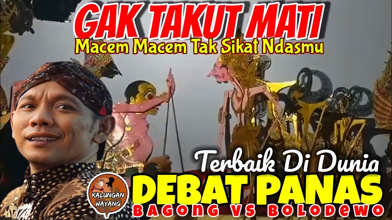 BAGONG VS BOLODEWO DEBAT LUCU🔴WAYANG KULIT KI SENO NUGROHO