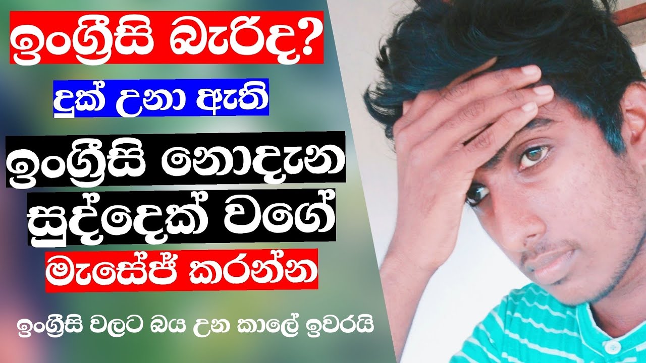 Android secret useful tricks 2019 - sinhala Nimesh Academy Lk
