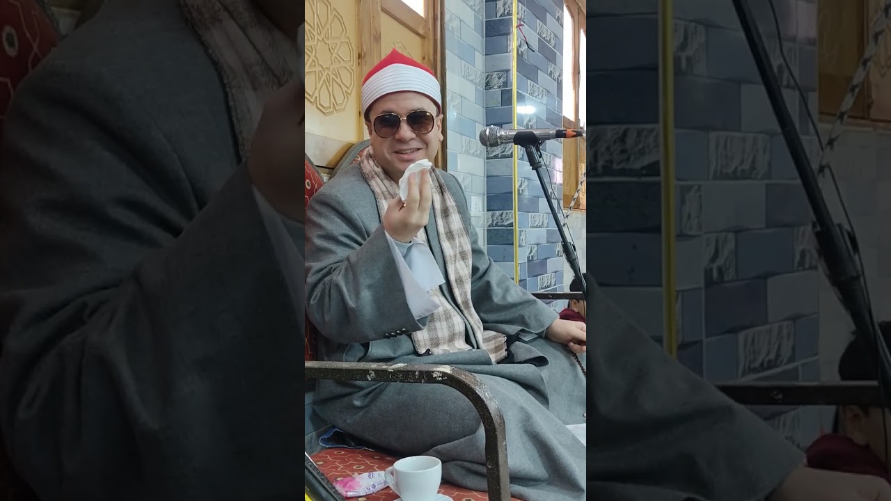 الشيخ شريف خطاب ربع العصر بتاج العجم