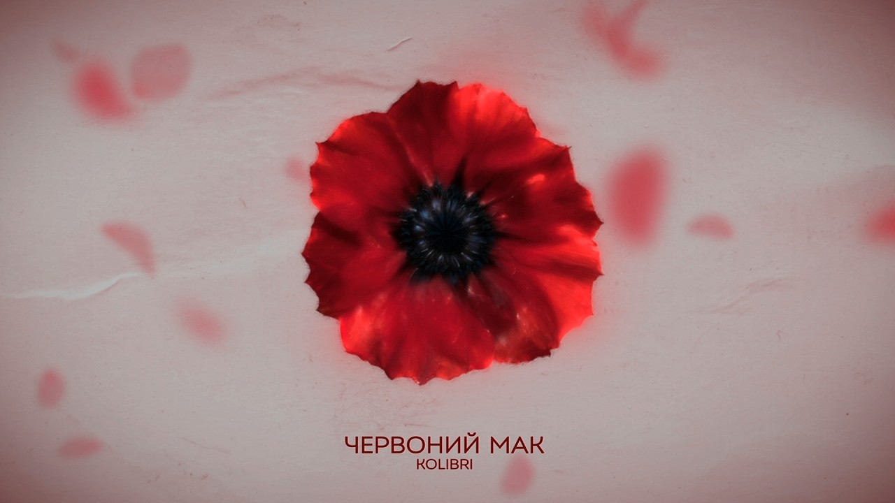 Kolibri, Zlata Ko - Червоний мак (new 🎧 2026)