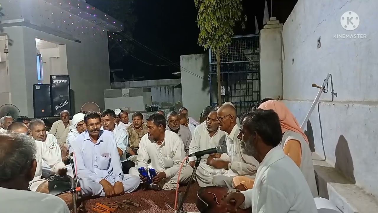 Kabir## Ashram ##ladunda####